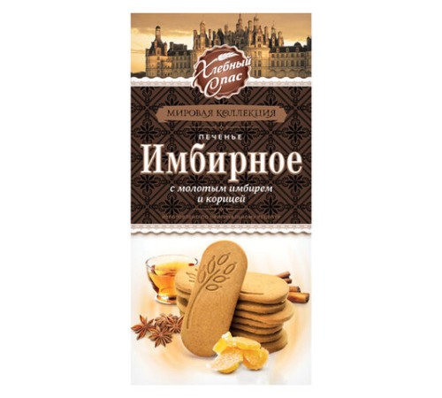 Печенье ХЛЕБНЫЙ СПАС 