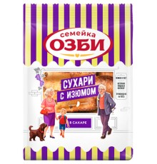 Сухари СЕМЕЙКА ОЗБИ с изюмом в сахаре, 300 г, 1269