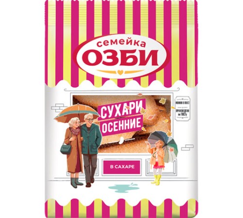 Сухари СЕМЕЙКА ОЗБИ осенние в сахаре, 300 г, 1270