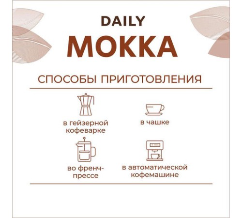 Кофе в зернах Poetti 