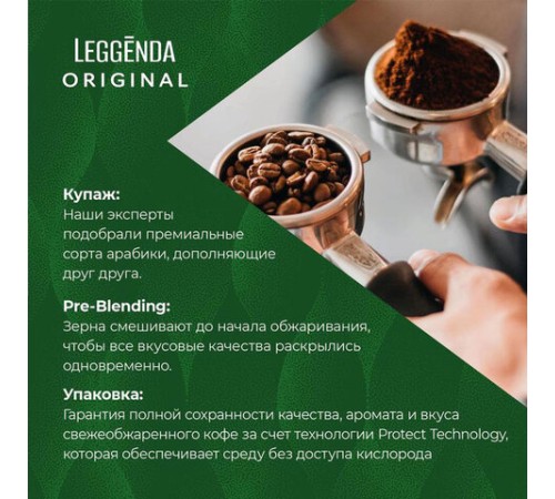 Кофе в зернах Poetti 