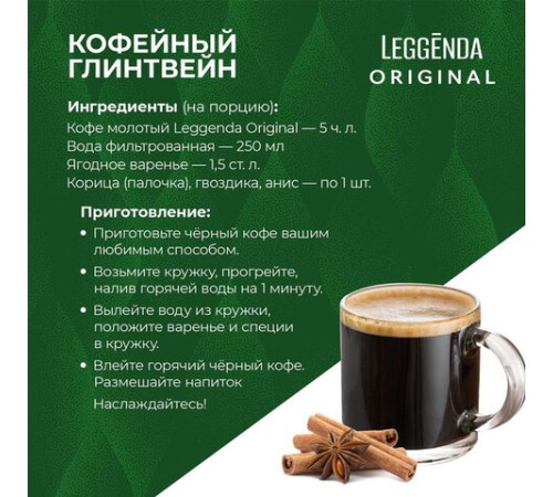 Кофе в зернах Poetti 