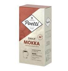 Кофе молотый Poetti 