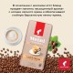Кофе в зернах JULIUS MEINL 