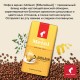 Кофе в зернах JULIUS MEINL 