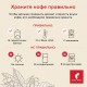 Кофе в зернах JULIUS MEINL 