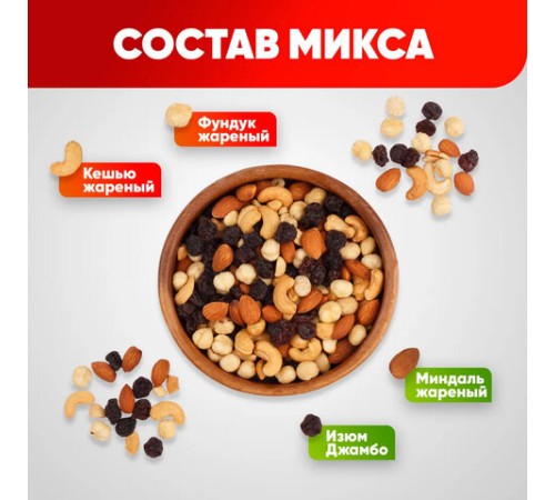 Орехи жареные в банке 