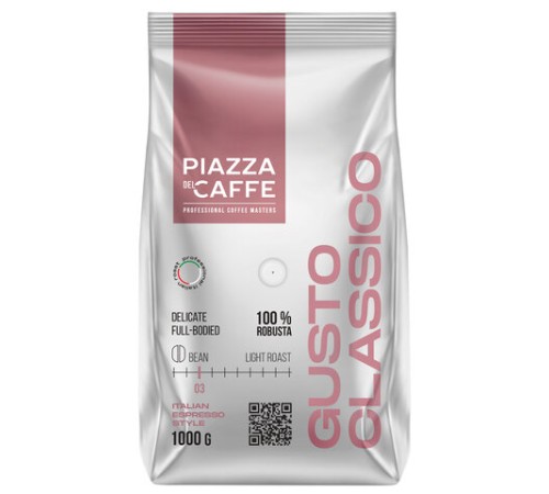 Кофе в зернах PIAZZA DEL CAFFE 