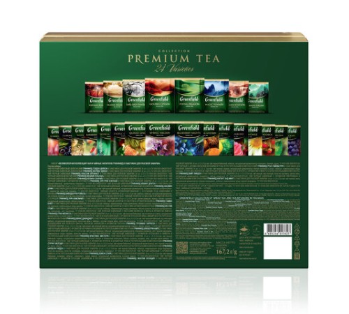 Чай GREENFIELD 
