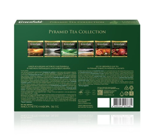 Чай GREENFIELD 
