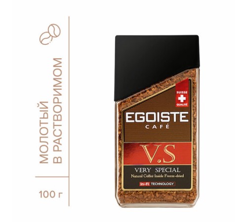 Кофе растворимый EGOISTE 