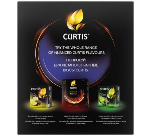 Чай CURTIS 