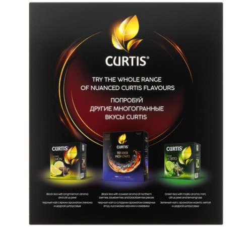 Чай CURTIS 