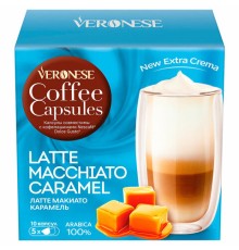 Кофе в капсулах VERONESE 