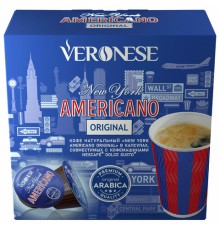 Кофе в капсулах VERONESE 