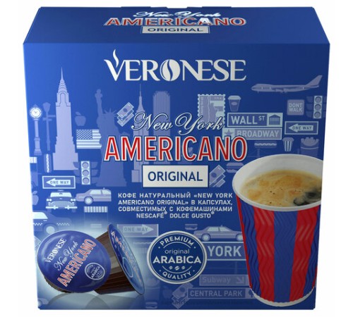 Кофе в капсулах VERONESE 