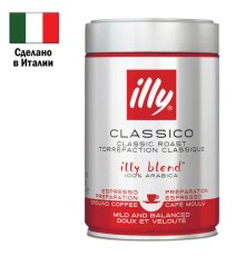 Кофе молотый ILLY 
