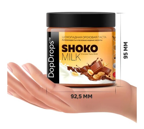 Паста шоколадная DOPDROPS, с арахисом и молочным шоколадом, 500 г, пластиковая банка, DOPD-SH50-PEAN