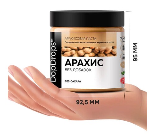 Паста Арахисовая DOPDROPS без добавок, 500 г, пластиковая банка, DOPD-PB500-NATU