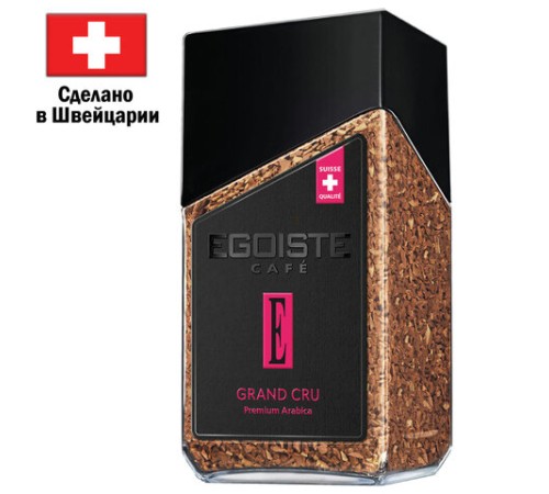 Кофе растворимый EGOISTE 