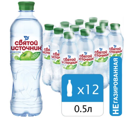 Вода негазированная питьевая СВЯТОЙ ИСТОЧНИК со вкусом яблока 0,5 л, 4603934001011