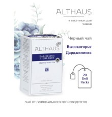 Чай ALTHAUS 