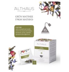 Чай ALTHAUS 