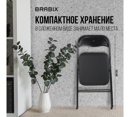 Стул складной BRABIX "Golf CF-007", черный каркас, кожзам черный, 531565 Стул складной BRABIX "Golf CF-007", черный каркас, кожзам черный, 531565