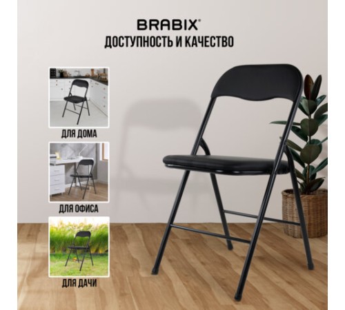 Стул складной BRABIX "Golf CF-007", черный каркас, кожзам черный, 531565 Стул складной BRABIX "Golf CF-007", черный каркас, кожзам черный, 531565