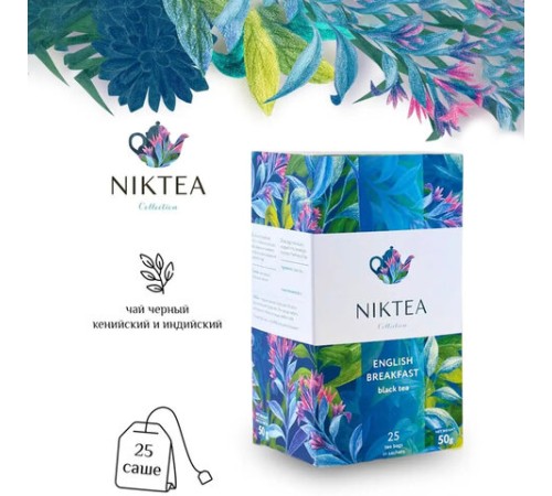 Чай NIKTEA 