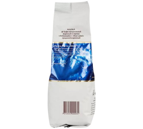 Кофе в зернах AMBASSADOR 