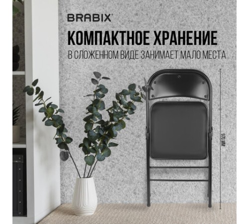 Стул складной BRABIX "Golf Plus CF-003 Комфорт", черный каркас, кожзам черный, 531566 Стул складной BRABIX "Golf Plus CF-003 Комфорт", черный каркас, кожзам черный, 531566