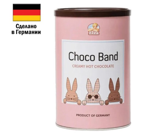 Горячий шоколад ELZA 