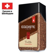 Кофе растворимый EGOISTE 