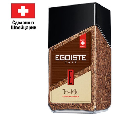 Кофе растворимый EGOISTE 