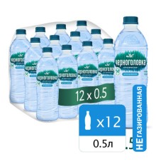 Вода негазированная питьевая ЧЕРНОГОЛОВКА, 0,5 л