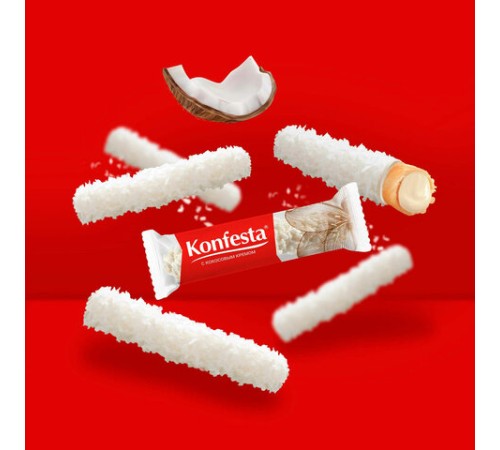 Конфеты KONFESTA со сливочно-кокосовым кремом, вафельные, 500 г, пакет