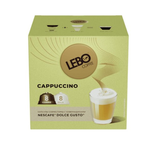Кофе в капсулах LEBO 
