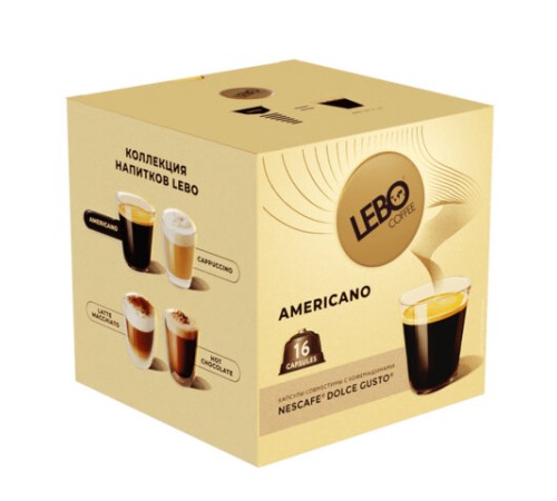 Кофе в капсулах LEBO 