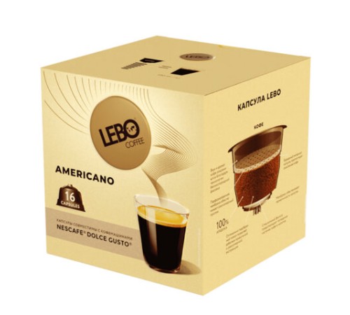 Кофе в капсулах LEBO 