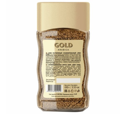 Кофе растворимый LEBO 