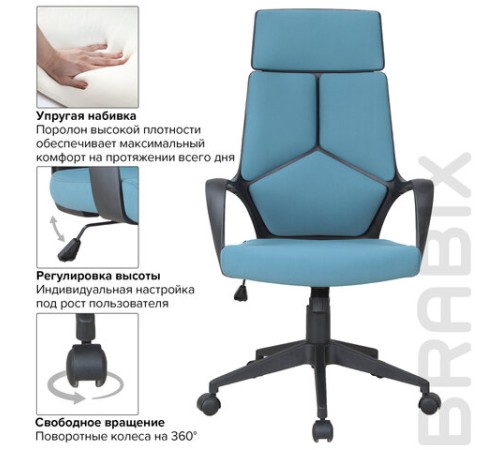Кресло офисное BRABIX PREMIUM "Prime EX-515", ткань, голубое, 531568 Кресло офисное BRABIX PREMIUM "Prime EX-515", ткань, голубое, 531568