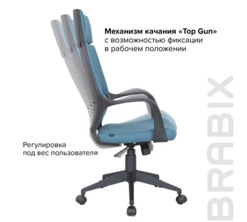 Кресло офисное BRABIX PREMIUM "Prime EX-515", ткань, голубое, 531568 Кресло офисное BRABIX PREMIUM "Prime EX-515", ткань, голубое, 531568