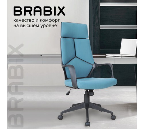 Кресло офисное BRABIX PREMIUM "Prime EX-515", ткань, голубое, 531568 Кресло офисное BRABIX PREMIUM "Prime EX-515", ткань, голубое, 531568