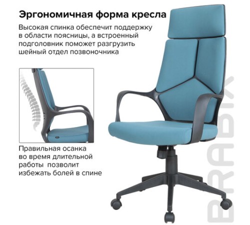 Кресло офисное BRABIX PREMIUM "Prime EX-515", ткань, голубое, 531568 Кресло офисное BRABIX PREMIUM "Prime EX-515", ткань, голубое, 531568