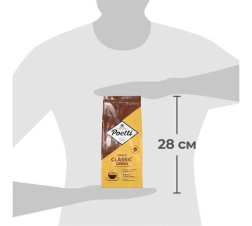 Кофе в зернах POETTI 