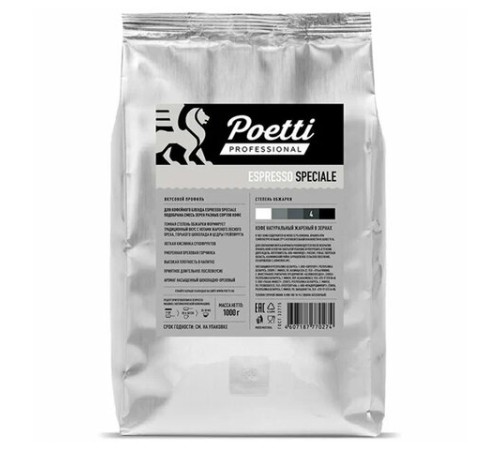 Кофе в зернах POETTI 