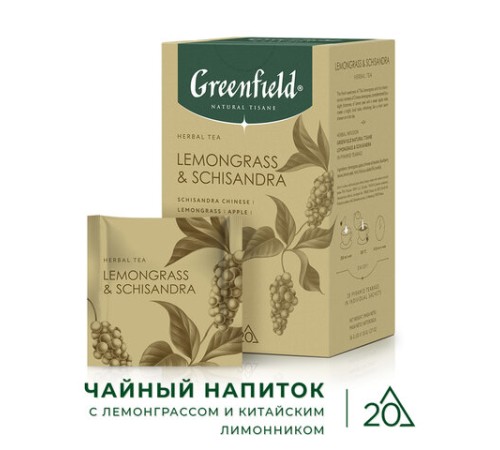 Чай GREENFIELD Natural Tisane 