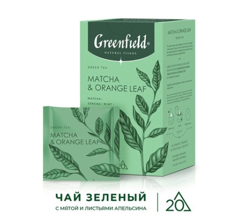 Чай GREENFIELD Natural Tisane 