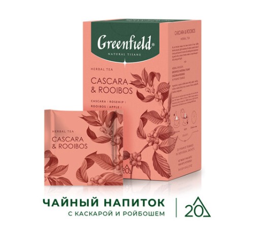 Чай GREENFIELD Natural Tisane 